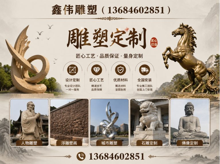香坊区玻璃钢雕塑展示图